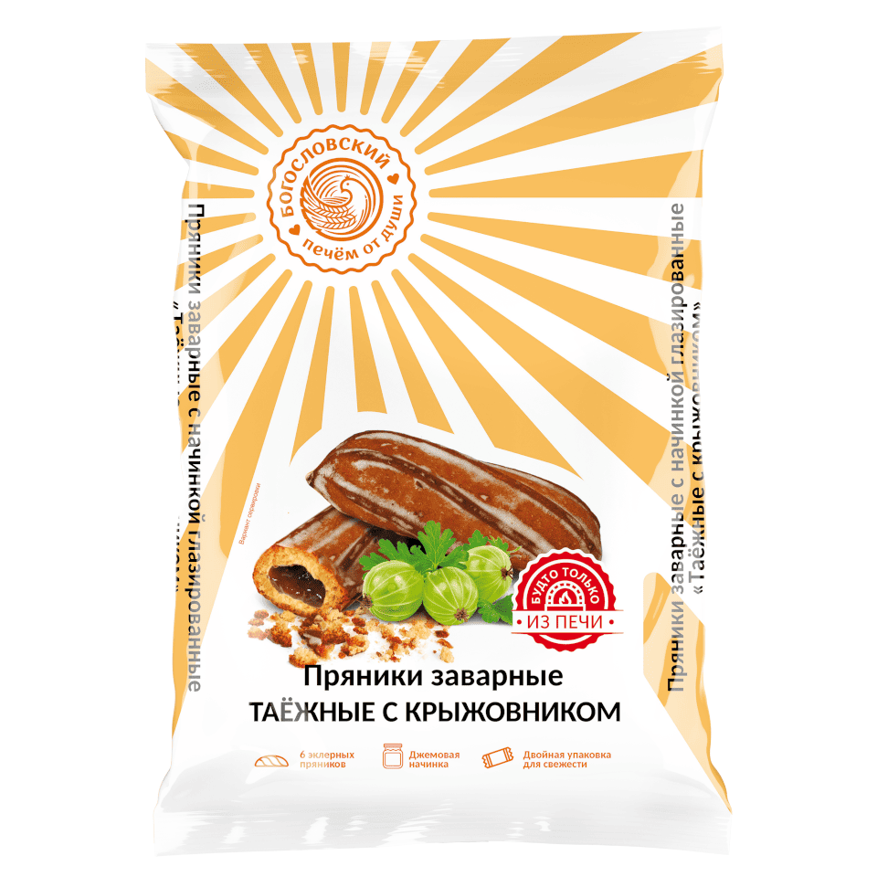 Пряники заварные с начинкой глазированные  "Таёжные с крыжовником" фото