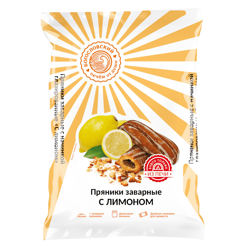 Пряники заварные с начинкой глазированные  "С лимоном" фото